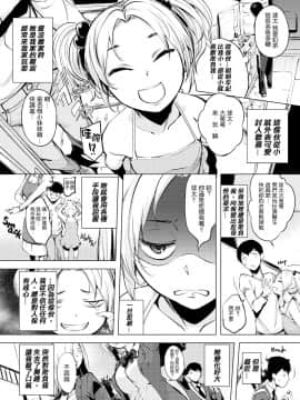 [utu] はれんち。 [無修正]_ 157
