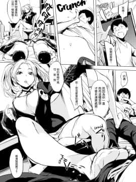 [utu] はれんち。 [無修正]_ 159