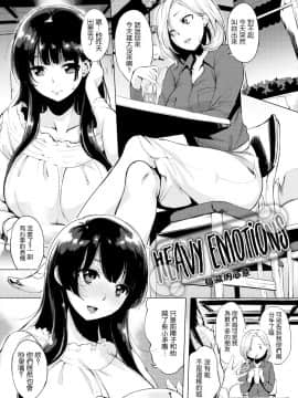 [utu] はれんち。 [無修正]_ 174