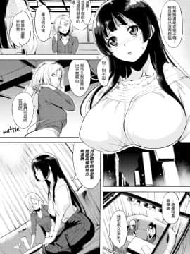 [utu] はれんち。 [無修正]_ 176