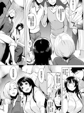 [utu] はれんち。 [無修正]_ 177