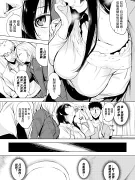 [utu] はれんち。 [無修正]_ 178