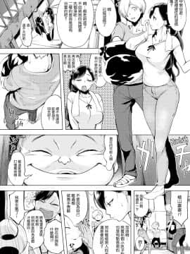 [utu] はれんち。 [無修正]_ 195