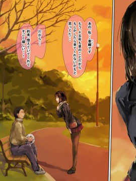 カワイイあの娘の運命の相手に成りすましてH大好き、チ〇ポの虜な彼女にしちゃおう_05