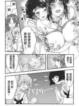 [沒有漢化] (C94) [スリーコーズ (サブコ)] ムラカミさんがいいようにされる本 (ガールズ&パンツァー)_12
