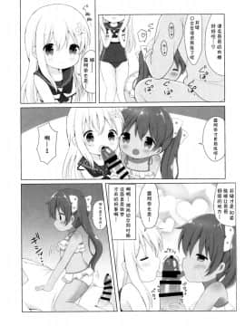 [某喵汉化] (C93) [White Lolita (ちゃつね)] LOLI-ろーちゃんとリベッチオ- (艦隊これくしょん -艦これ-)_20