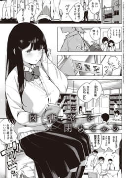 [ヘリを] やみつきフェロモン_040