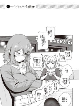[ヘリを] やみつきフェロモン_106