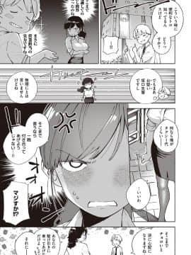 [ヘリを] やみつきフェロモン_114