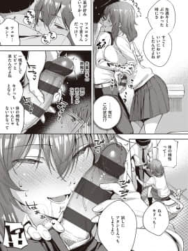 [ヘリを] やみつきフェロモン_172