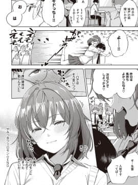 [ヘリを] やみつきフェロモン_189