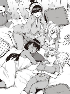 [ヘリを] やみつきフェロモン_244