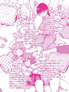 [ヘリを] やみつきフェロモン_247