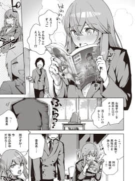 [ヘリを] やみつきフェロモン_252