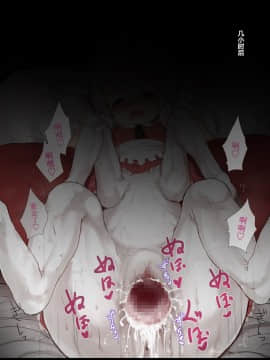 [悬赏大厅x新桥月白日语社汉化] [GULP!] UMA -馬挿し- [中国翻訳]_205_ss29a