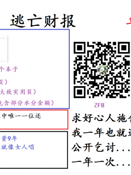 [悬赏大厅x新桥月白日语社汉化] [GULP!] UMA -馬挿し- [中国翻訳]_211_ss31a