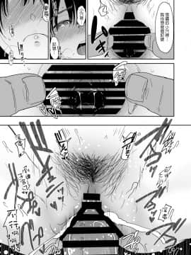 [ビフィダス] 後輩種付温泉ー西村ユキちゃんにマーキング_023