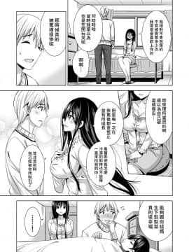 [まぐろ珈琲 (炙りサーモン丸)] 今夜、夫の上司に抱かれに行きます…_08