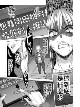 [まぐろ珈琲 (炙りサーモン丸)] 今夜、夫の上司に抱かれに行きます…_42