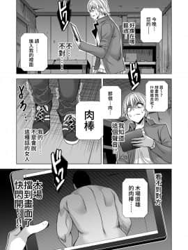 [まぐろ珈琲 (炙りサーモン丸)] 今夜、夫の上司に抱かれに行きます…_44