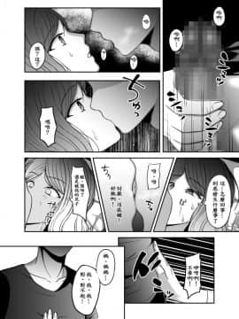 [ssps008个人汉化][GABUGABU (ガブリ)] お母さん、もう一度妊娠して。_02