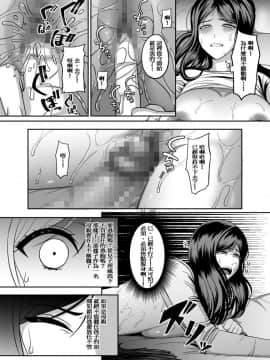 [ssps008个人汉化][GABUGABU (ガブリ)] お母さん、もう一度妊娠して。_08
