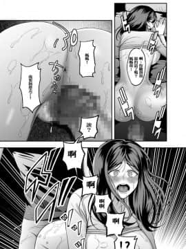 [ssps008个人汉化][GABUGABU (ガブリ)] お母さん、もう一度妊娠して。_09