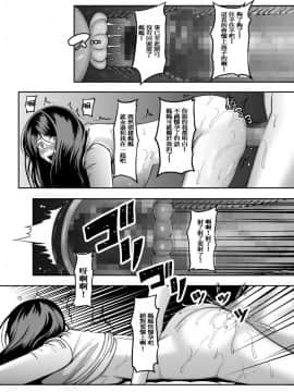 [ssps008个人汉化][GABUGABU (ガブリ)] お母さん、もう一度妊娠して。_15