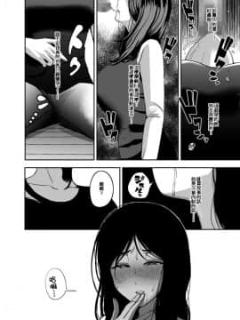 [ssps008个人汉化][GABUGABU (ガブリ)] お母さん、もう一度妊娠して。_22