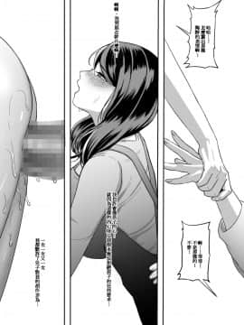 [ssps008个人汉化][GABUGABU (ガブリ)] お母さん、もう一度妊娠して。_23