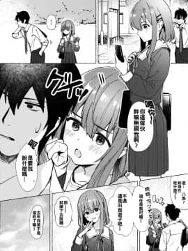 [冊語草堂] [フルーツパーラーニシザワ (裏ごし苺)] らぶりつ無しとか生きてけないっ_04