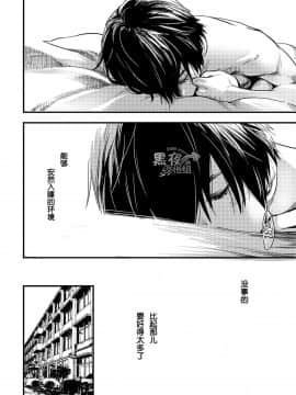 [黑夜汉化组] [■BOX■ (つくも号)] 目を閉じて夢を見る_07