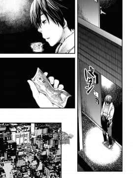 [黑夜汉化组] [■BOX■ (つくも号)] 目を閉じて夢を見る_16