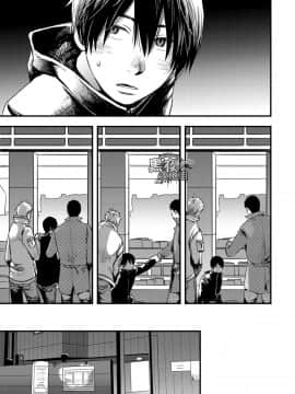 [黑夜汉化组] [■BOX■ (つくも号)] 目を閉じて夢を見る_18