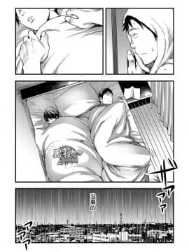 [黑夜汉化组] [■BOX■ (つくも号)] 目を閉じて夢を見る_36