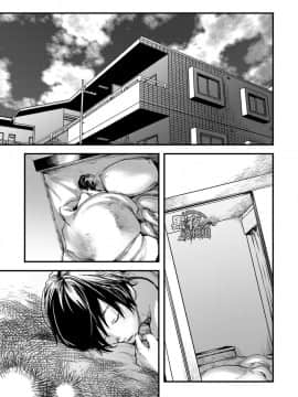 [黑夜汉化组] [■BOX■ (つくも号)] 目を閉じて夢を見る 2_04