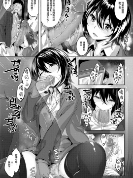[雛咲葉](COMIC快楽天ビースト 2017年05月号)デュアル[MJK-17-Z732][無修正][無邪気漢化組]_MJK-17-Z732-005