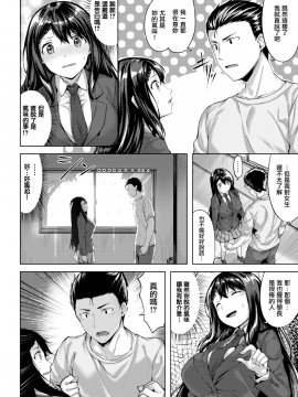 [雛咲葉](COMIC快楽天ビースト 2019年4月号)純情スマッシュ[無邪気漢化組][MJK-19-Z1592][無修正][無邪気無修宇宙分組]_MJK-19-Z1592-006