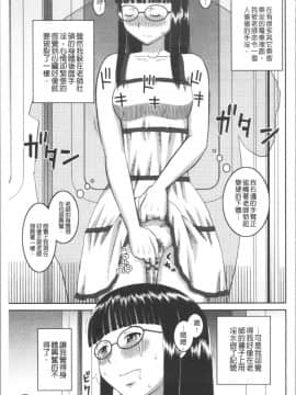 [4K漢化組][樺島あきら] 露出狂変態白書_046