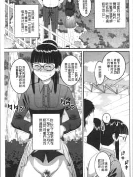 [4K漢化組][樺島あきら] 露出狂変態白書_056