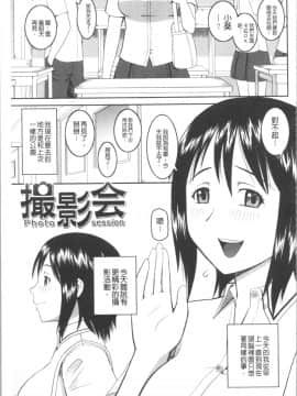 [4K漢化組][樺島あきら] 露出狂変態白書_158