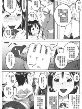 [4K漢化組][樺島あきら] 露出狂変態白書_172