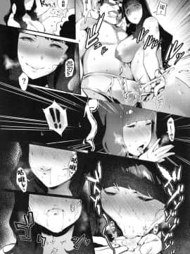 [新桥月白日语社](C96) [郁村 (郁)] 色を逐う_irowoou_020