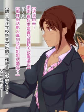 Hitozuma Sex O Oshiete Ageru 3 ~Tomodachi No Okaa-San To Kekkon Shichatta Boku~_006_006a04a1