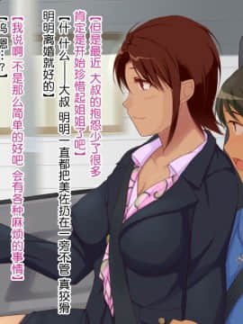 Hitozuma Sex O Oshiete Ageru 3 ~Tomodachi No Okaa-San To Kekkon Shichatta Boku~_008_008a04a3