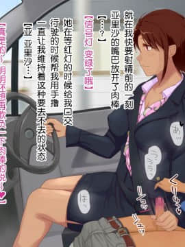 Hitozuma Sex O Oshiete Ageru 3 ~Tomodachi No Okaa-San To Kekkon Shichatta Boku~_013_013a04f