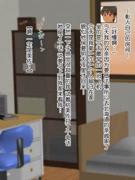 Hitozuma Sex O Oshiete Ageru 3 ~Tomodachi No Okaa-San To Kekkon Shichatta Boku~_035_035f01a