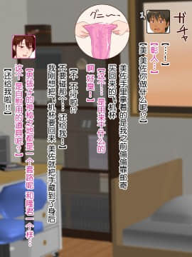 Hitozuma Sex O Oshiete Ageru 3 ~Tomodachi No Okaa-San To Kekkon Shichatta Boku~_038_038f01d