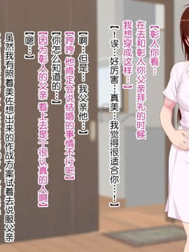 Hitozuma Sex O Oshiete Ageru 3 ~Tomodachi No Okaa-San To Kekkon Shichatta Boku~_058_058g01
