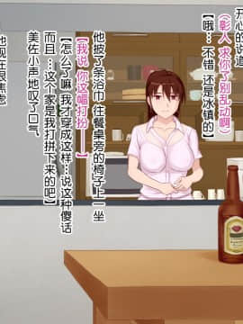 Hitozuma Sex O Oshiete Ageru 3 ~Tomodachi No Okaa-San To Kekkon Shichatta Boku~_063_063g03